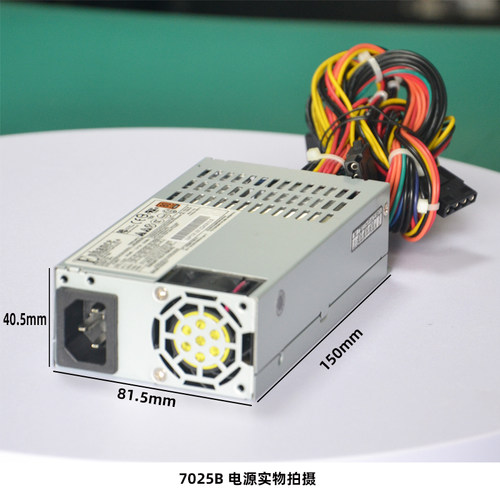 全新益衡ENP-7025B小1U电源250W POS电源80认证宽电压FLEX静音NAS - 图1