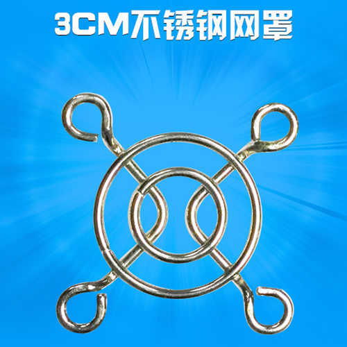 深圳厂家供应3.5cm铁线风扇网罩 金属铁丝轴流风机防护网罩 - 图2