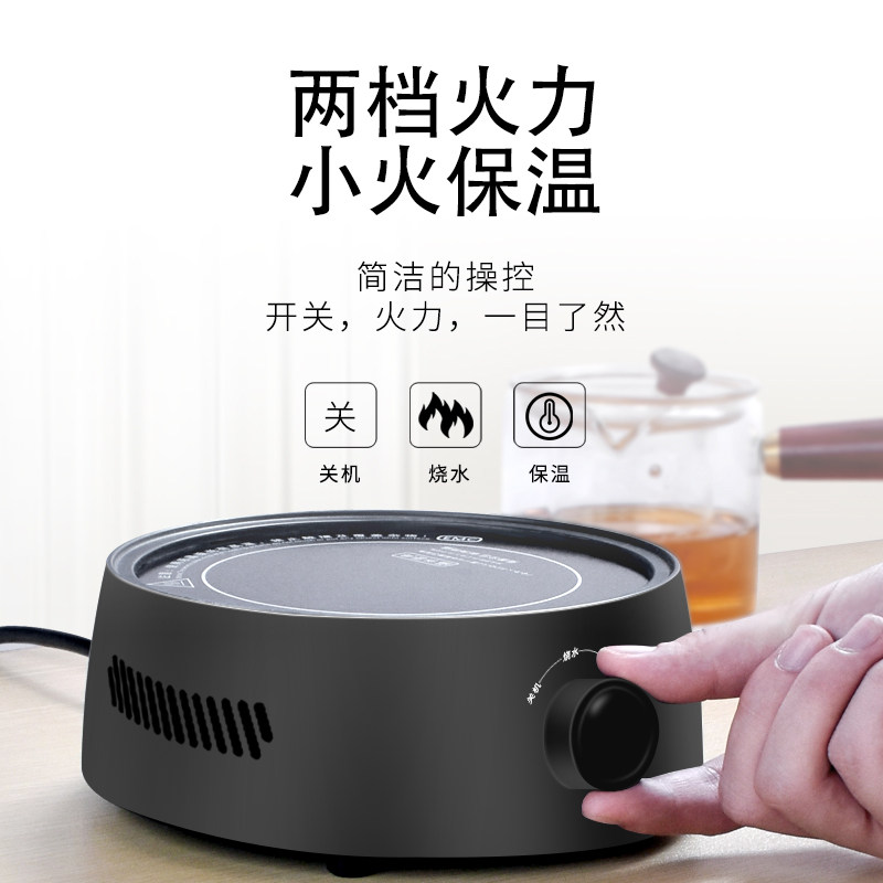 红辉电陶炉套装静音家用迷你茶壶 速扬电器电磁炉/陶炉