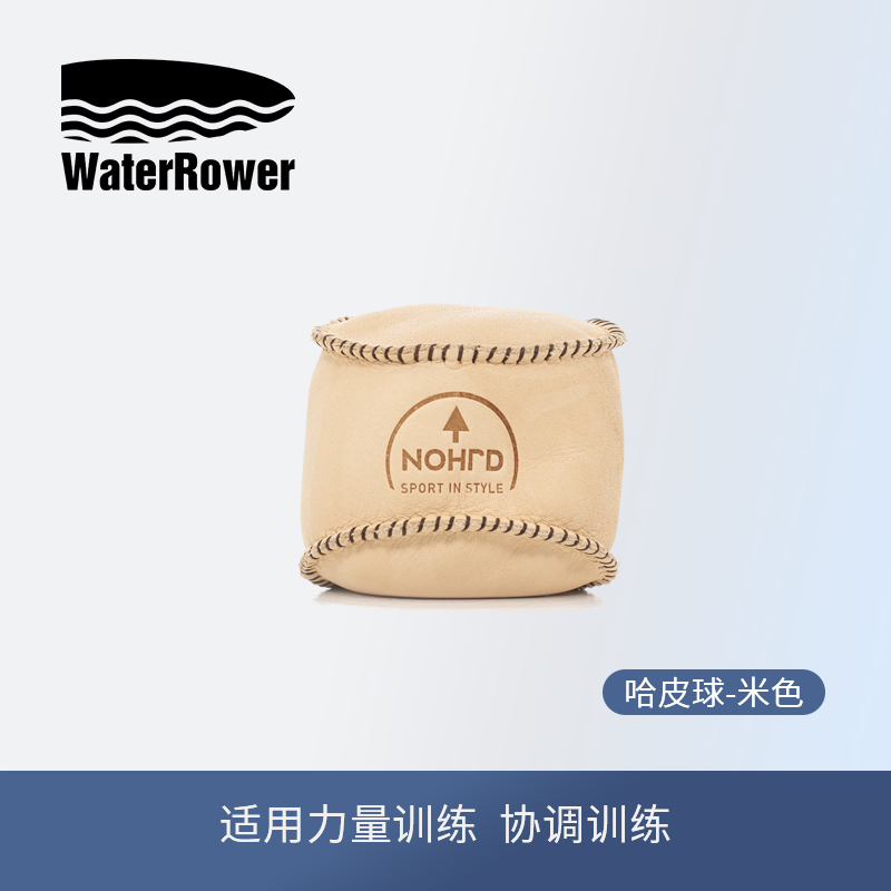 WaterRower德国NOHrD哈皮球家用健身器材腕力球握力球HaptikBall - 图0