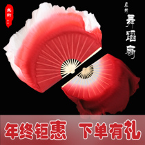 Original ten thousand Xinjiang real silk dance fan gradient double-sided fan wine red large fan silk fan classical dance Chinese wind performance