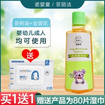 (Buy 1 send 1) Fly clean Agrass fine Chinese liquid baby Agrass flower dew water mosquito repellent and remove heat and send damp towels