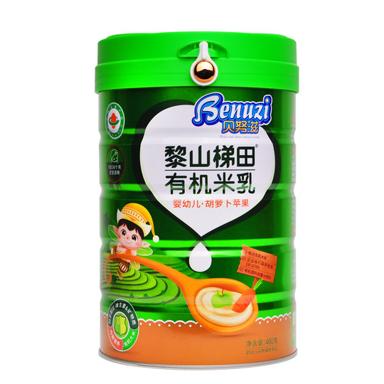 Conservas de calcio, hierro, zinc y probióticos, alimento infantil original, arroz complementario en polvo