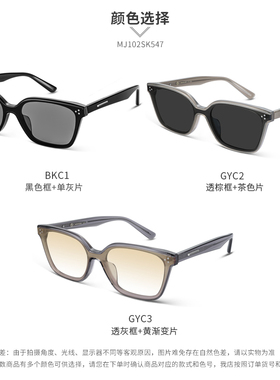 木九十专柜正品MJ102SK547时尚猫眼墨镜扁方框造型小太阳镜2024新