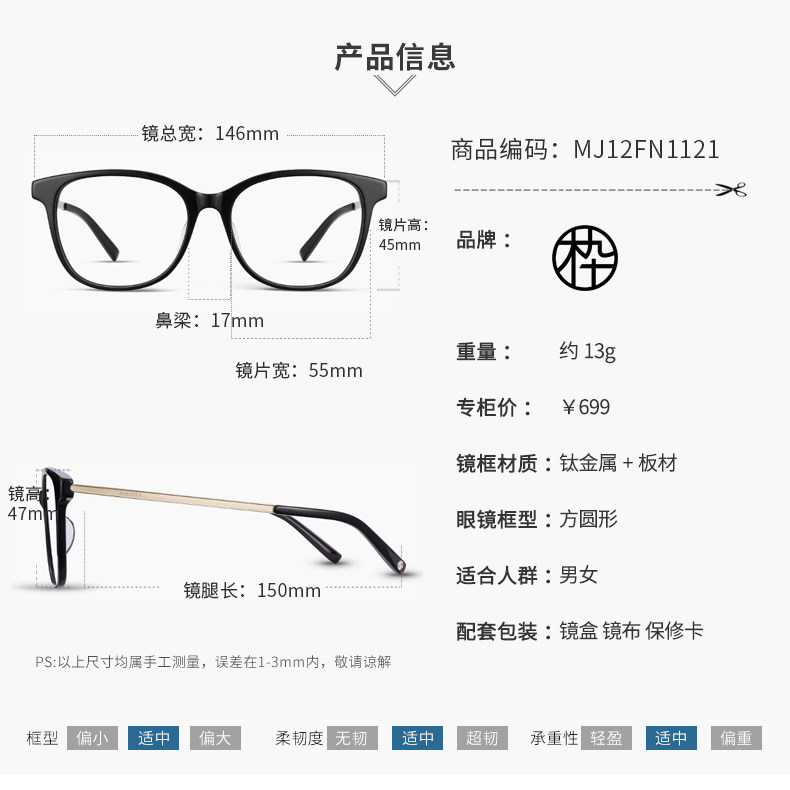木九十MJ12FN1121专柜正品眼镜框方圆玳瑁色轻薄板材钛金属镜腿,淘宝优惠券,粉丝福利购,淘宝优惠卷