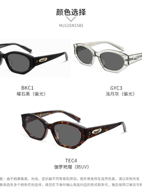 木九十专柜正品MJ12SN1581时尚猫眼多边形太阳镜酷girl修饰脸型