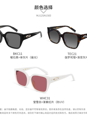 木九十专柜正品MJ12SN1583时尚方框太阳镜显脸小潮流百搭偏光墨镜