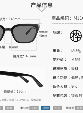 木九十专柜正品MJ101SK538时尚猫眼墨镜个性欧美流行造型太阳镜