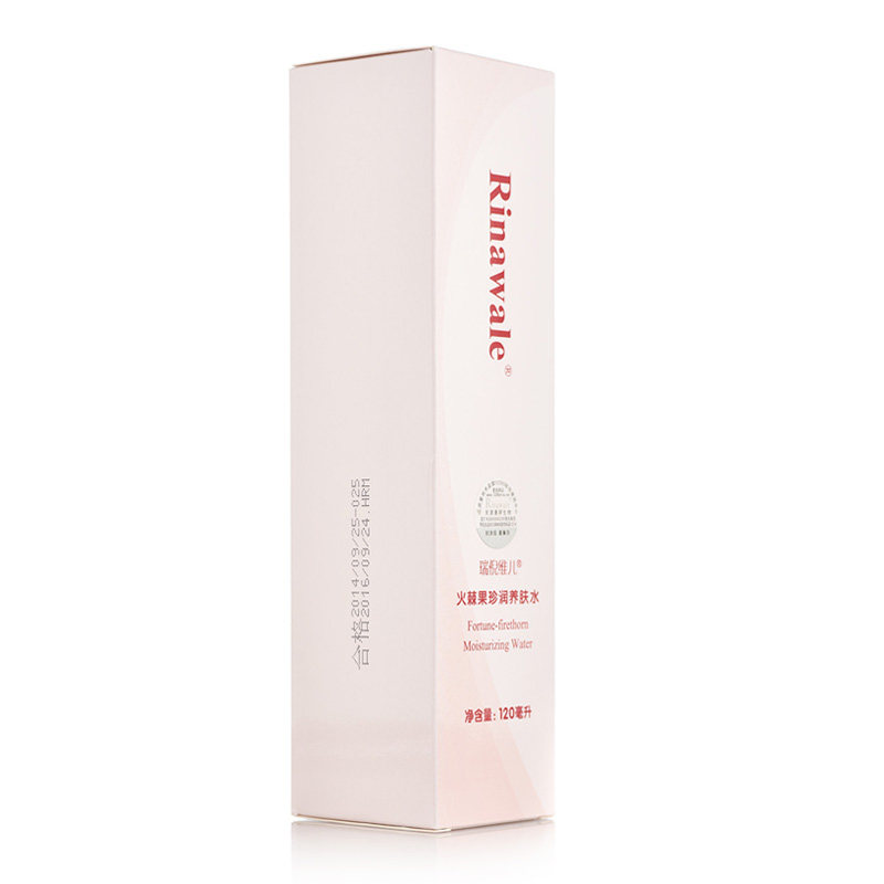 官方防伪查询康婷瑞倪维儿养肤水 瑞倪维儿魅乐购化妆水/爽肤水