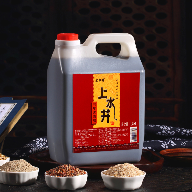 上水井山西特产老陈醋 三年陈酿1450ML 山西醋调味食用饺子醋包邮 - 图1