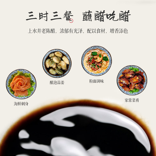 上水井山西特产老陈醋1450ml手工五年老醋饺子醋6度粮食酿造包邮 - 图2
