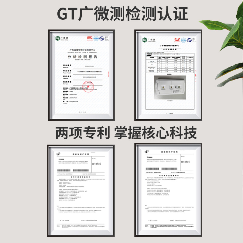 萨米甲醛检测仪器家用便携式专业室内空气质量测试仪床垫超标量纸 - 图1