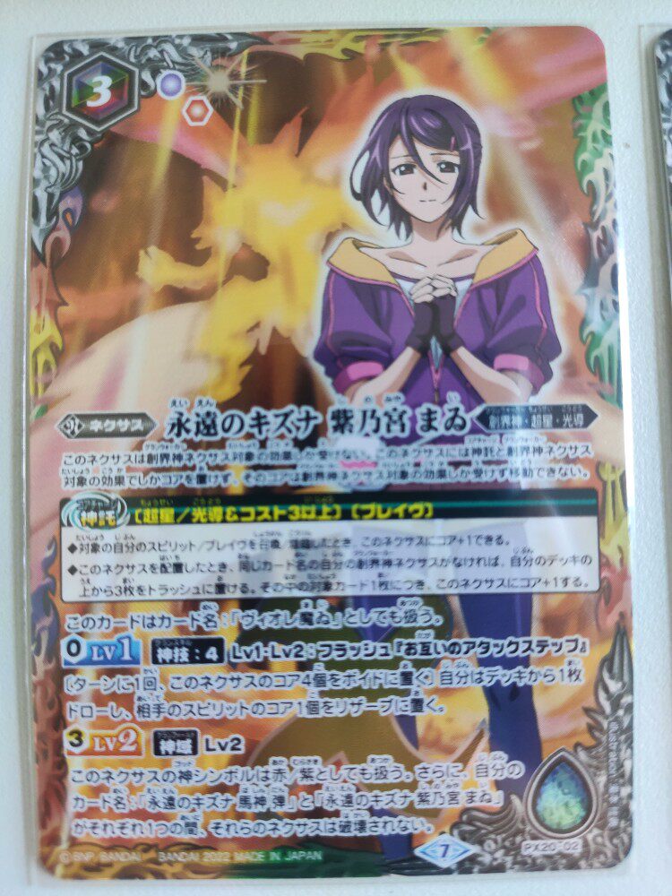 紫乃 Top 300件紫乃 23年2月更新 Taobao