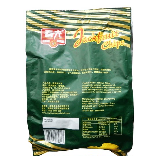 Chunguang getrocknete Jackfrüchte, eine Spezialität aus Sanya, Hainan