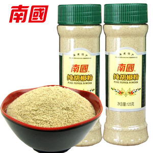 南国食品纯胡椒粉125gX2瓶 海南特产白胡椒粒研磨胡椒粉牛排调味