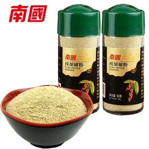 海南南国胡椒粉50gX2玻璃瓶装胡椒粒研磨烧烤粉调味粉海南特产