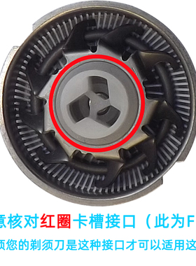 适用奔腾超人配件剃须刀男刀头刀网片PW927PW930 760PV902PQ7000