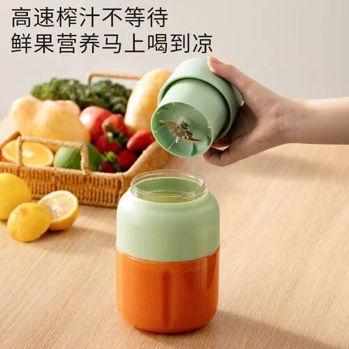 德国榨汁机便携式小型家用多功能炸果汁充电水果碎冰榨汁杯吨吨桶 - 图0