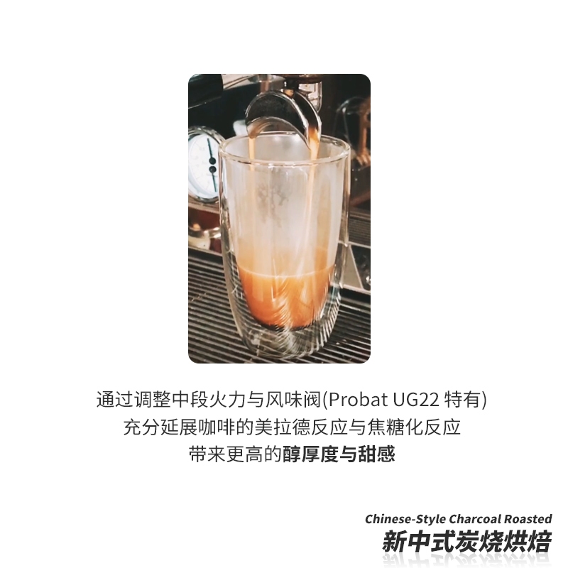 中咖  新中式烘焙 特浓低酸咖啡豆 油亮饱满可现磨咖啡粉 1kg量贩