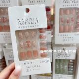 Наклейки для ногтей, свежие накладные ногти для ногтей, популярно в интернете, готовый продукт