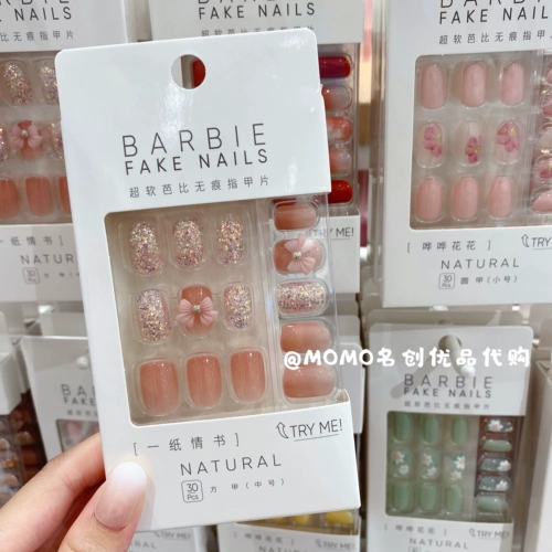 Наклейки для ногтей, свежие накладные ногти для ногтей, популярно в интернете, готовый продукт