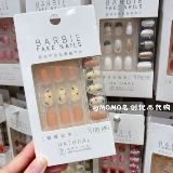 Бесплатная доставка гвоздь гвоздь Минио -патч -интернет -красный