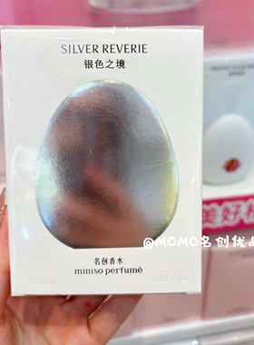 miniso名创优品自然之镜香水自由无界myway香味平替女士持久留香