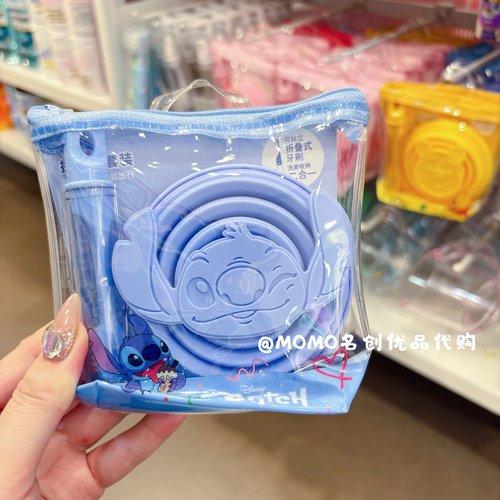 MINISO名创优品史迪仔小熊维尼折叠杯洗漱套装可爱便携牙刷漱口杯 - 图1