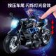 Alloy motorcycle model simulation motorcycle toys