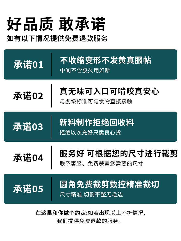 透明软玻璃pvc桌布餐桌垫防水防油防烫免洗茶几桌面保护膜水晶板 - 图2