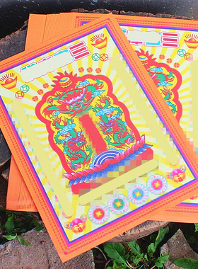 彩印纸折纸单面纸一包40张