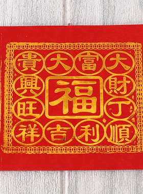 3款福金烫金纸创意折纸莲花盆