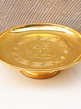 新中式供碟具招财进宝供铜盘供盘碟铜合金水果盘金盘子节日摆件