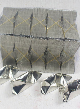 包邮小号半成品银元宝祈福