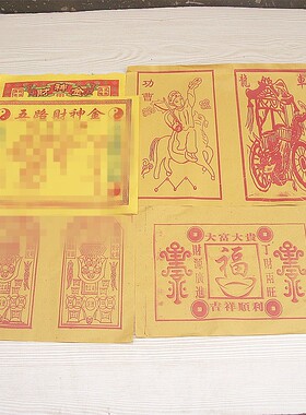 组合金套装纸盒纸制品