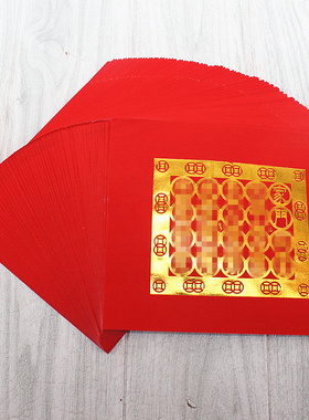 剪纸创意手工折纸一包100张