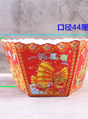 包邮六合好彩元宝盆半成品