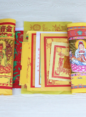 【观*金】套盒套装中盒