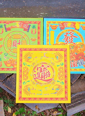 彩纸创意折纸单面纸一包12张