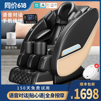 UK Seat Home Small Multifunction Electric Massage Chair Fully Automatic Voice Smart New Luxury Cabin Full Body