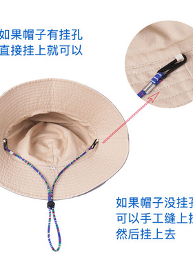 帽子防风绳渔夫帽太阳帽遮阳防晒帽固定神器带子调节扣松紧弹力绳