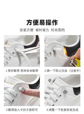扁平男款运动休闲松紧黑色小白鞋