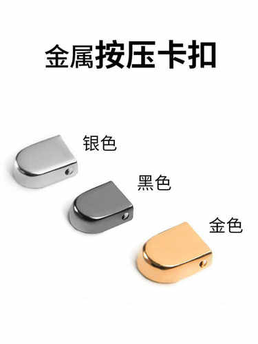 鞋带固定免系配件懒人鞋带扣固定神器金属胶囊扣按扣儿童男女鞋扣 - 图0