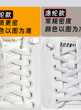 懒人鞋带小白鞋扁平鞋带
