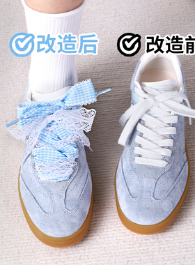 【某书爆款】德训改造芭蕾风鞋带