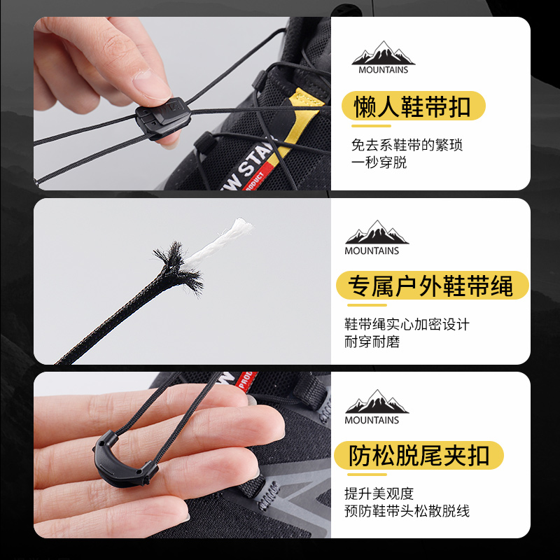 野象鞋带适用salomon萨洛蒙xt6运动鞋绳快速免系免绑带鞋扣固定器