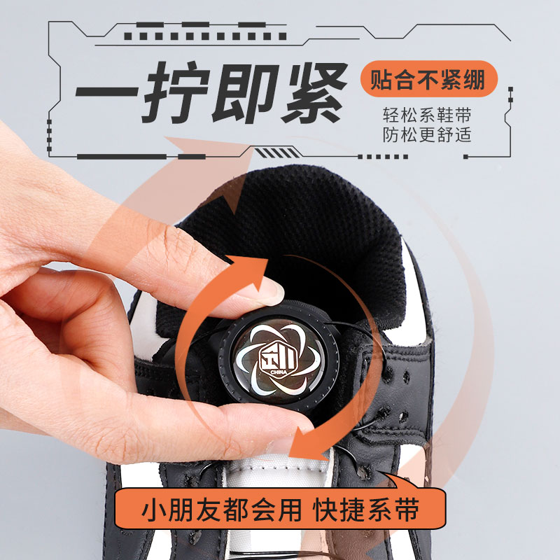 旋转纽扣鞋带绳儿童运动鞋懒人快速免绑免系自动扣固定器boa配件