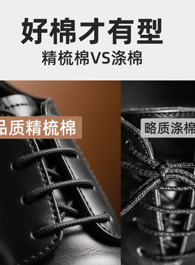 稳居鞋带【销量榜TOP】