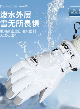 【-40℃抗寒】东北旅游保暖手套