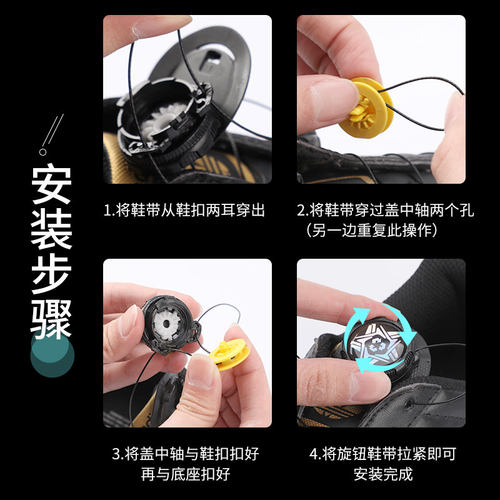 野象鞋带适用安踏旋转纽扣鞋配件儿童运动鞋专用钢丝绳维修更换黑 - 图3